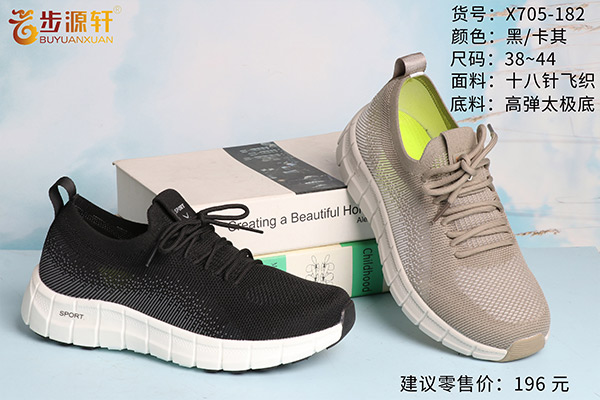 2024新澳门原料网