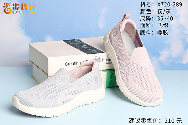 2024新澳门原料网