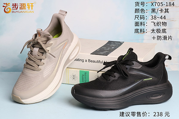2024新澳门原料网