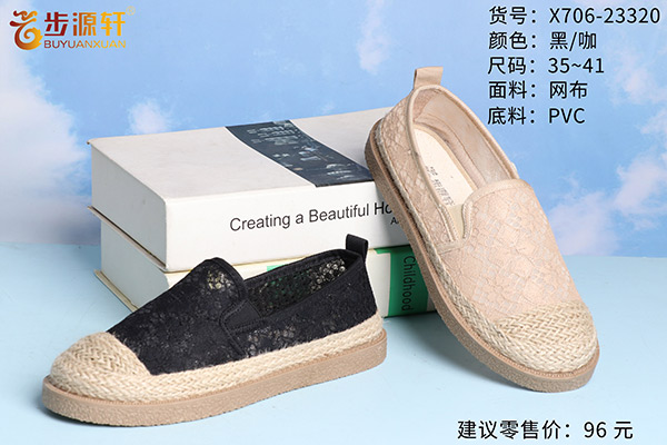 2024新澳门原料网