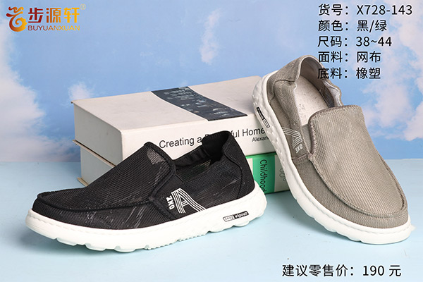 2024新澳门原料网