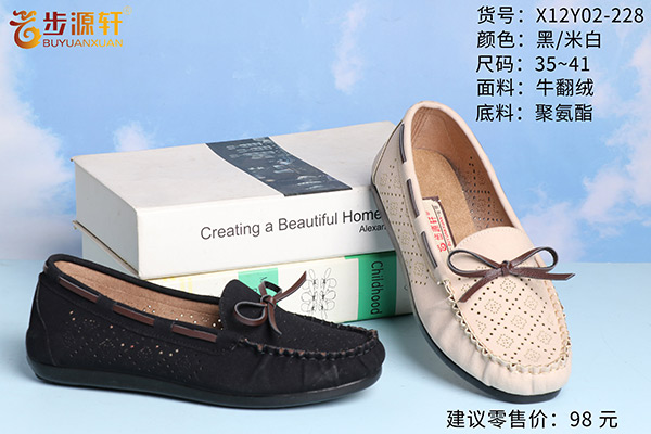 2024新澳门原料网