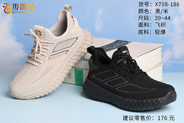 2024新澳门原料网