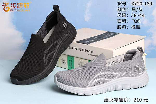 2024新澳门原料网
