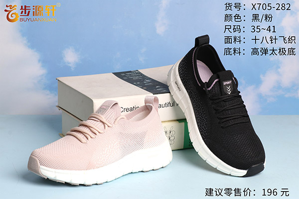 2024新澳门原料网