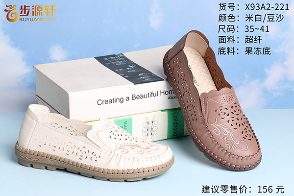 2024新澳门原料网