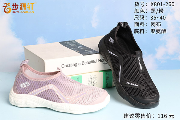 2024新澳门原料网