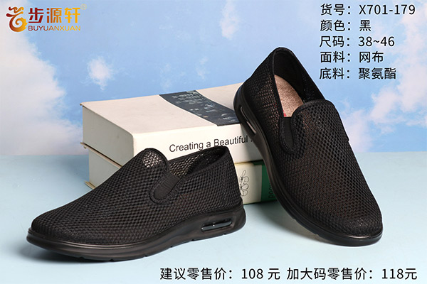 2024新澳门原料网