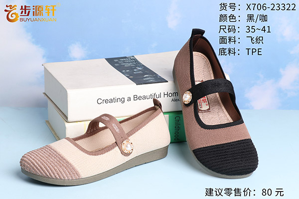 2024新澳门原料网