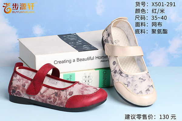 2024新澳门原料网