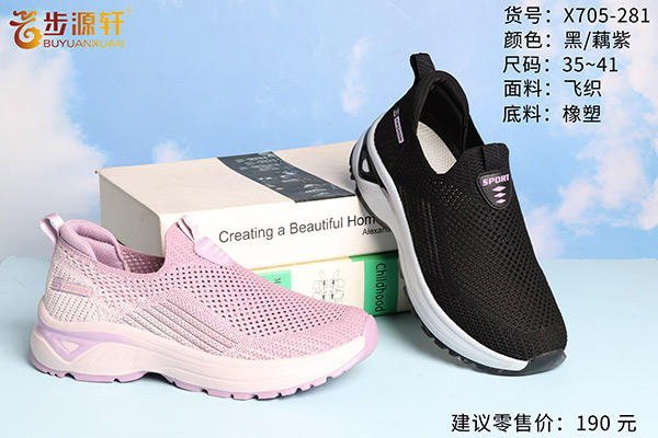 2024新澳门原料网