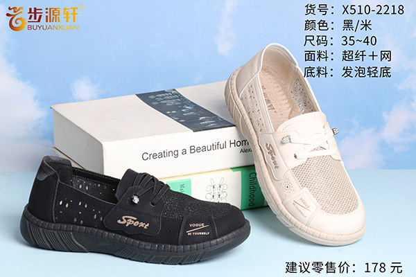 2024新澳门原料网