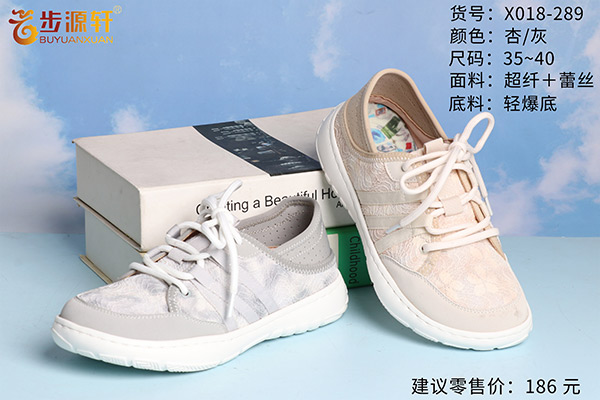 2024新澳门原料网