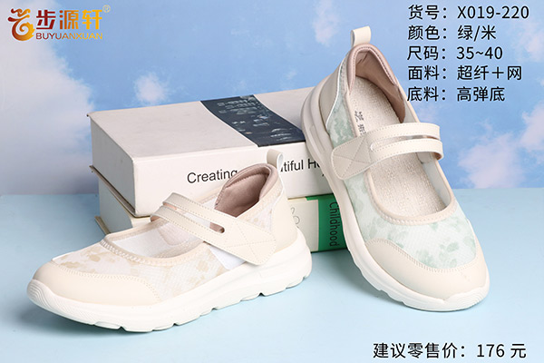 2024新澳门原料网