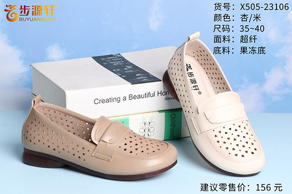 2024新澳门原料网