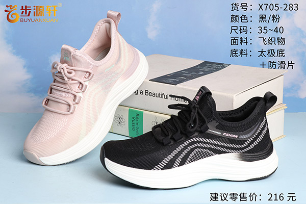 2024新澳门原料网