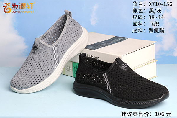 2024新澳门原料网