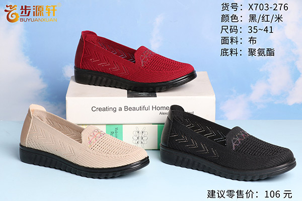 2024新澳门原料网