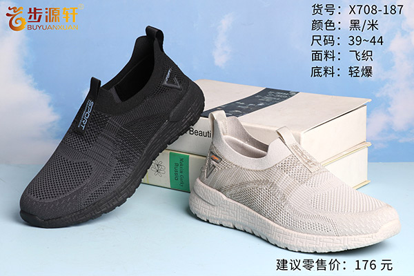 2024新澳门原料网