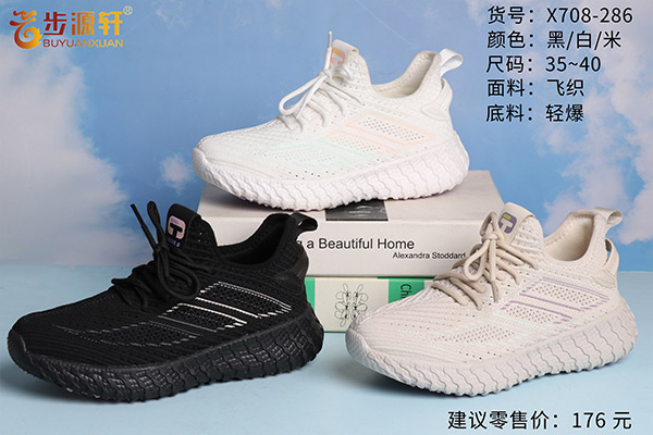 2024新澳门原料网