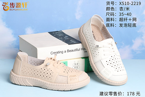 2024新澳门原料网