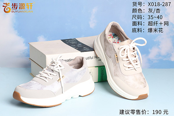 2024新澳门原料网