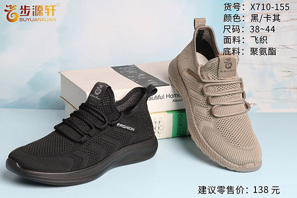 2024新澳门原料网
