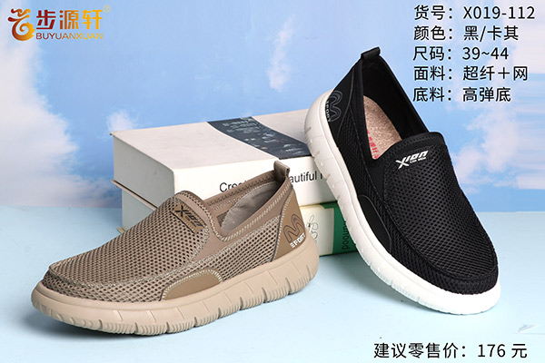 2024新澳门原料网