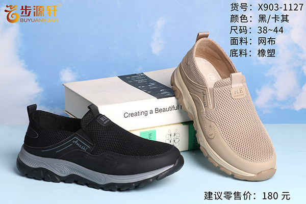 2024新澳门原料网