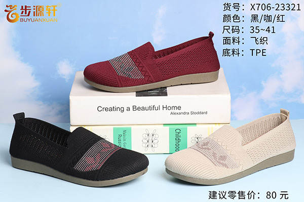 2024新澳门原料网