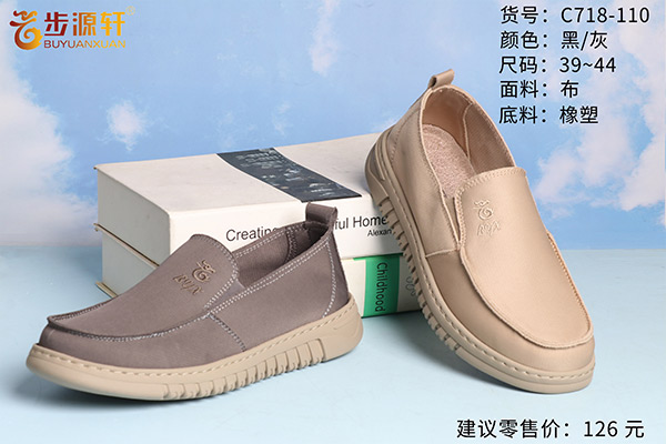2024新澳门原料网