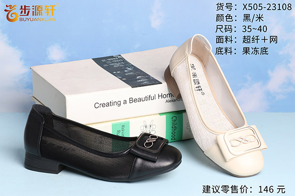 2024新澳门原料网