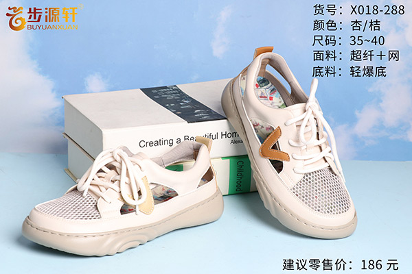 2024新澳门原料网