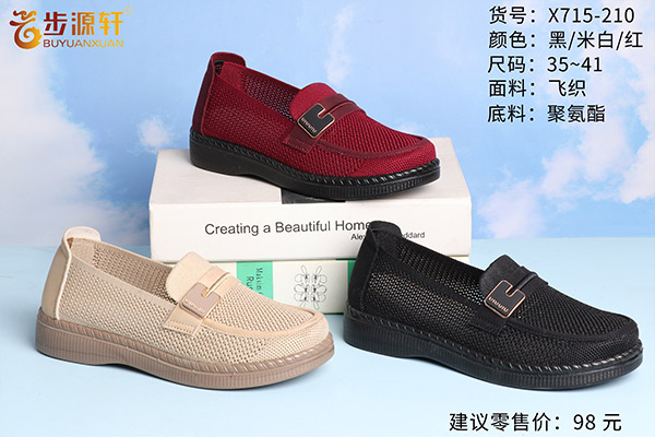 2024新澳门原料网