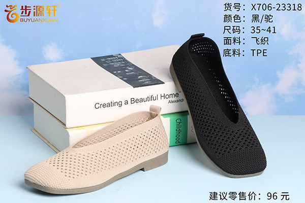 2024新澳门原料网