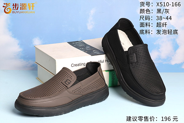 2024新澳门原料网