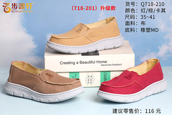 2024新澳门原料网