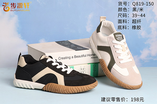 2024新澳门原料网