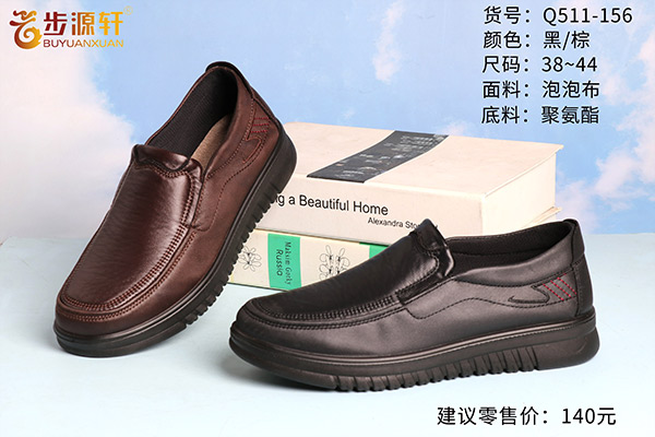 2024新澳门原料网