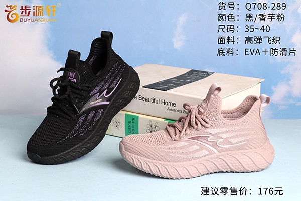 2024新澳门原料网
