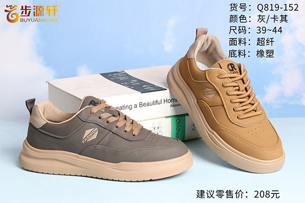 2024新澳门原料网