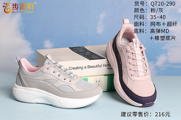 2024新澳门原料网
