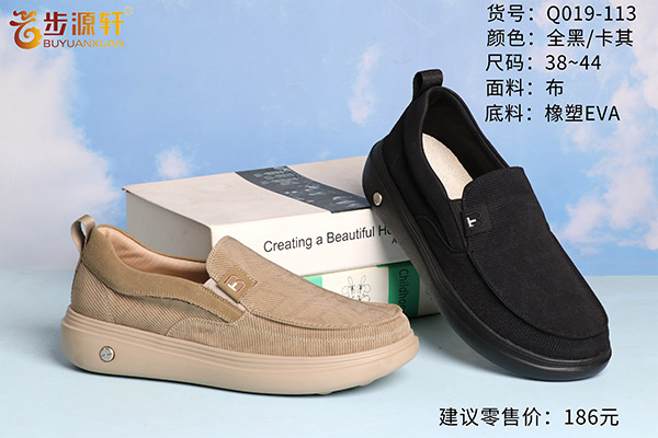 2024新澳门原料网