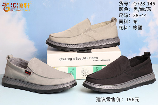 2024新澳门原料网