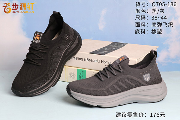 2024新澳门原料网