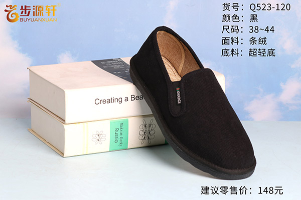 2024新澳门原料网