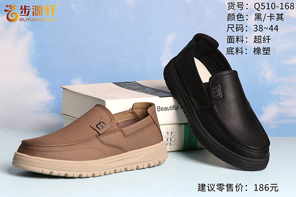 2024新澳门原料网