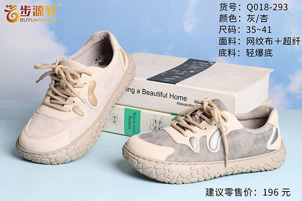 2024新澳门原料网