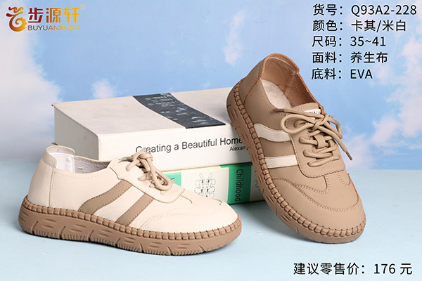 2024新澳门原料网