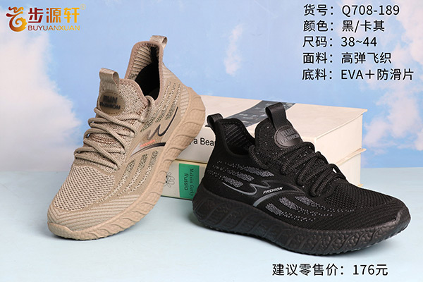 2024新澳门原料网